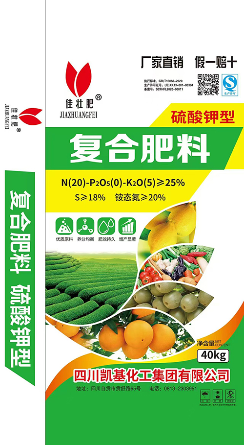 25%佳壯肥 20-0-5 40公斤